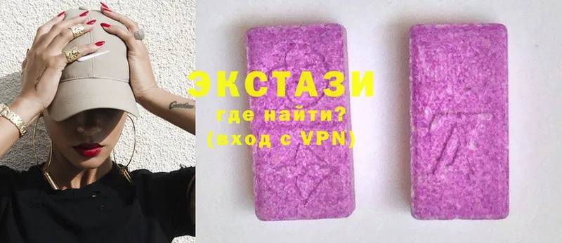 ЭКСТАЗИ MDMA  нарко площадка телеграм  Грайворон 